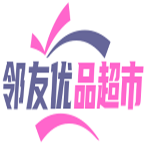 鄰友優(yōu)品超市加盟