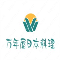 萬年屋日本料理加盟