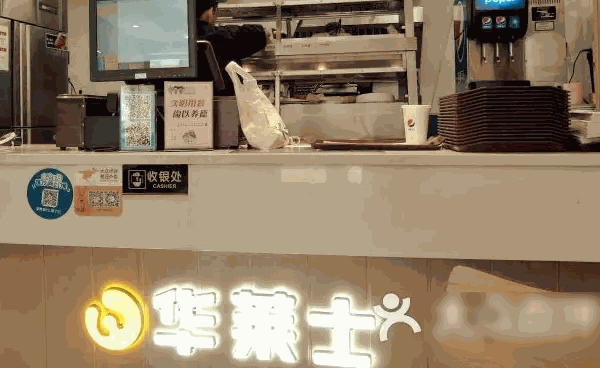華萊士炸雞漢堡