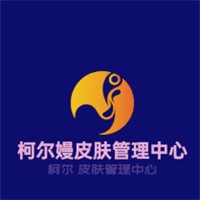 柯?tīng)枊犉つw管理中心加盟