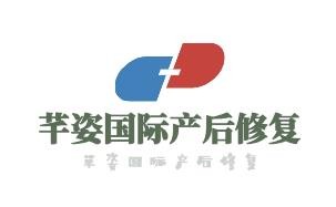 芊姿國(guó)際產(chǎn)后修復(fù)加盟