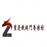 重慶鐵鍋門香辣館加盟