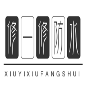 修一修防水加盟