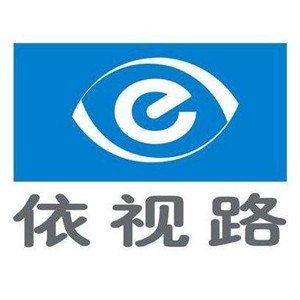 依路視眼鏡加盟