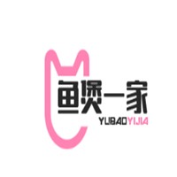 魚煲一家加盟