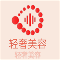 輕奢美容加盟