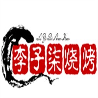 李子柒燒烤加盟