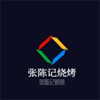 張陳記燒烤加盟
