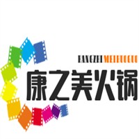 康之美火鍋加盟