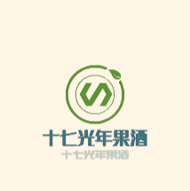 十七光年果酒加盟