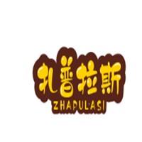 扎普拉斯加盟
