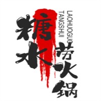 糖水勞火鍋加盟