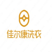 佳爾康洗衣加盟