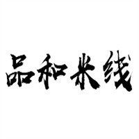 品和米線加盟
