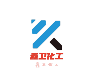 鑫衛(wèi)化工加盟