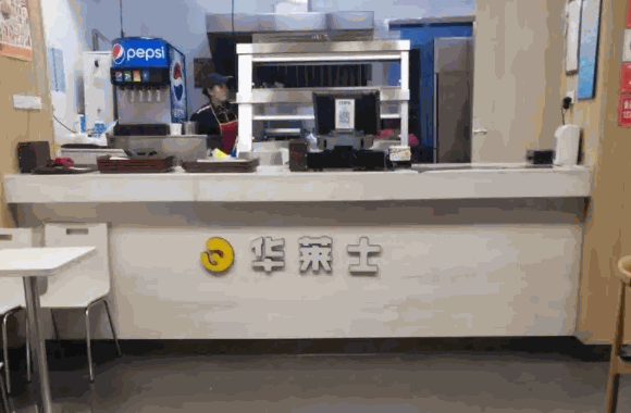 華萊士炸雞漢堡
