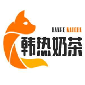 韓熱奶茶加盟
