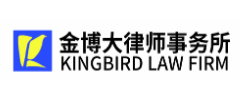 金博大律師事務(wù)所加盟