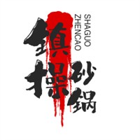 鎮(zhèn)操砂鍋加盟