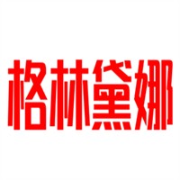 格林黛娜產(chǎn)后修復(fù)中心加盟