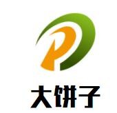 大餅子加盟