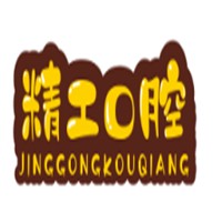 精工口腔加盟