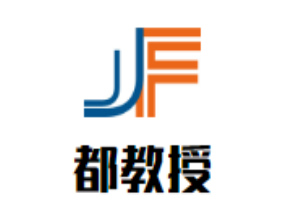 都教授烤豬蹄加盟