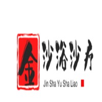 金沙浴沙療加盟