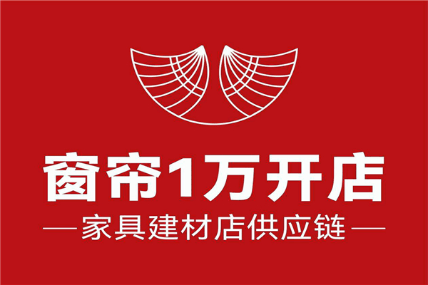蝶依斕魔法家居