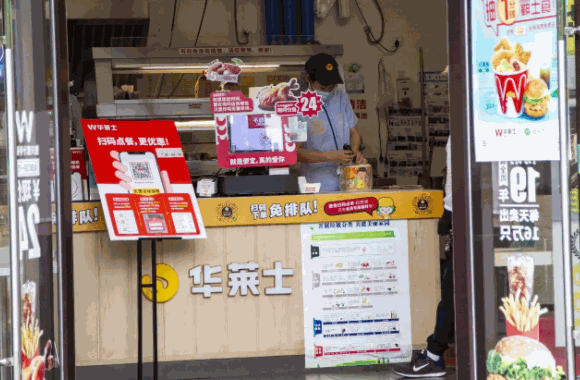 華萊士炸雞漢堡