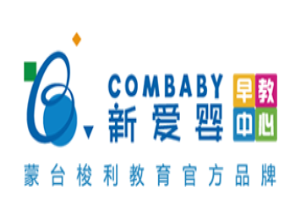新愛嬰早教加盟