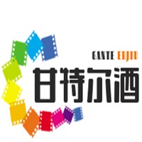 甘特爾酒加盟