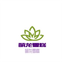 萌龍雪糕加盟