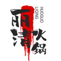 麗清火鍋 加盟