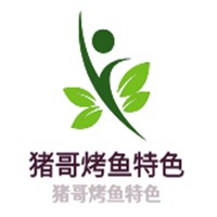 豬哥烤魚特色加盟