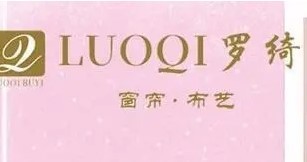 羅綺窗簾窗簾加盟