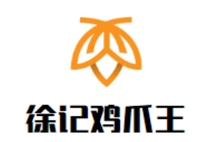 徐記雞爪王加盟