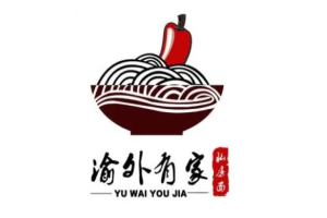 渝外有家私房面加盟
