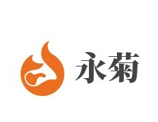 永菊家居布藝加盟