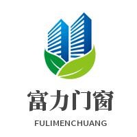 富力門窗加盟