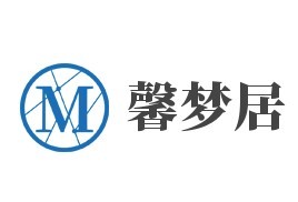 馨夢(mèng)居家紡加盟