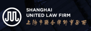 上海市聯(lián)合律師事務(wù)所加盟