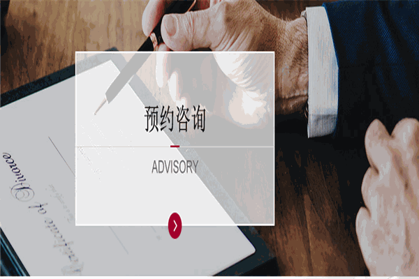 承以信律師事務(wù)所加盟