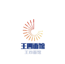 王四面館加盟