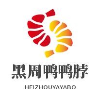 黑周鴨鴨脖加盟
