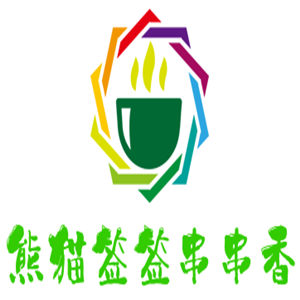 熊貓簽簽串串香加盟