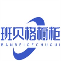 班貝格櫥柜加盟