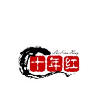 十年紅葡萄酒加盟