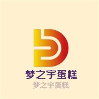 夢(mèng)之宇蛋糕加盟
