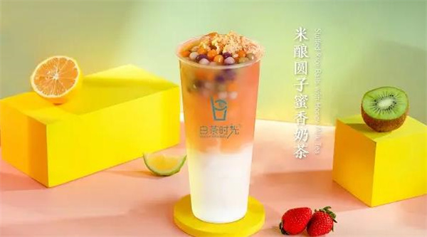 白茶時(shí)光奶茶